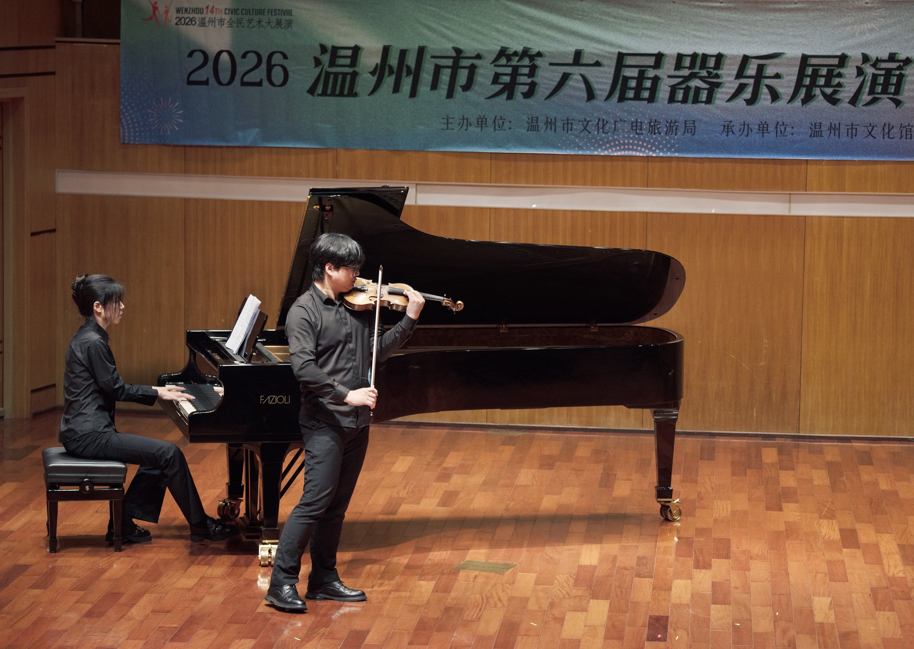 陈俊豪老师演奏