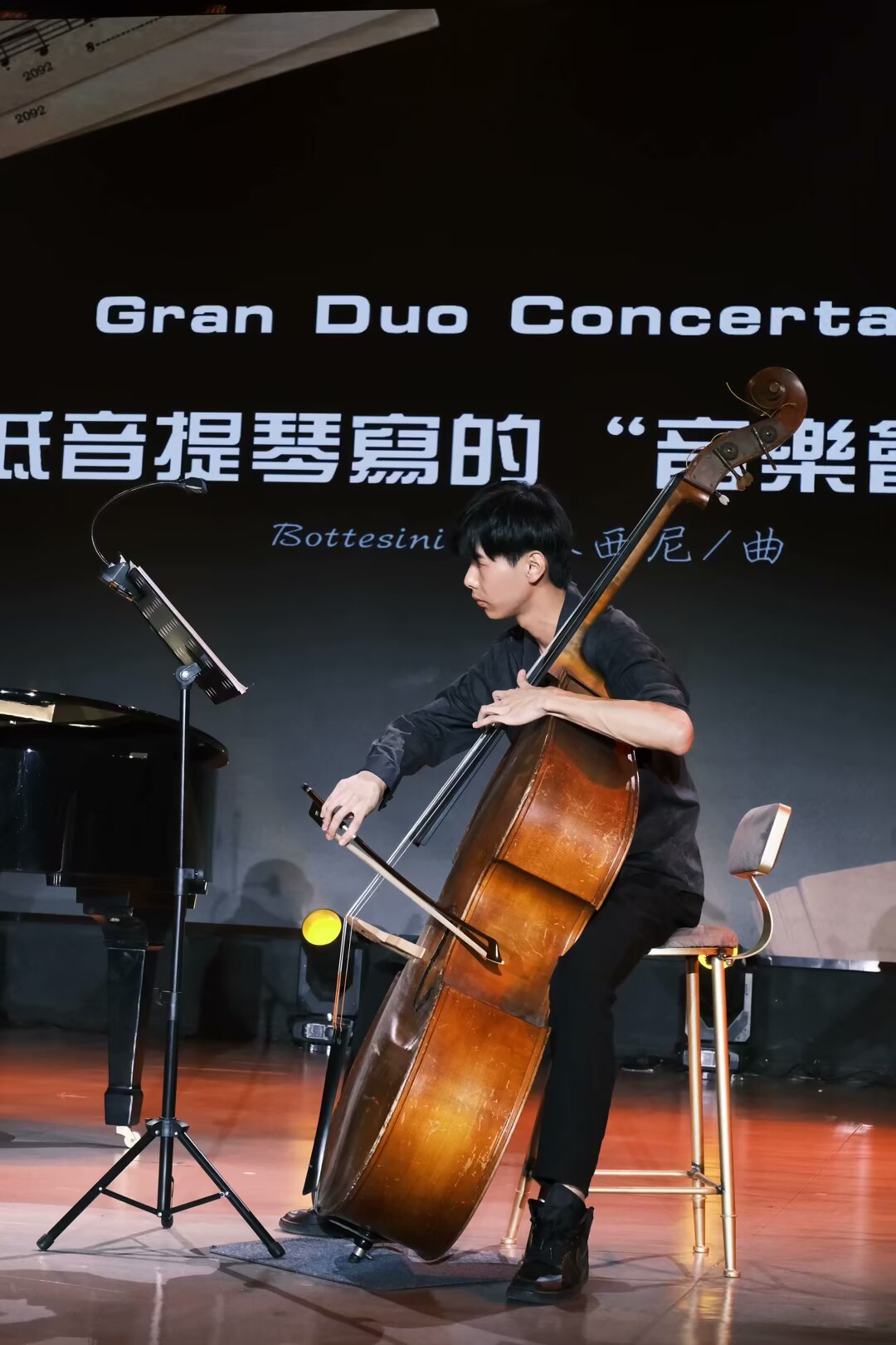 朱世杰老师演奏